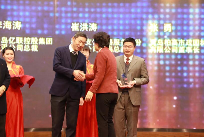 喜訊！德才裝飾葉德才董事長、中建聯(lián)合袁永林董事長雙雙獲得青島民營經(jīng)濟年度人物(圖2)