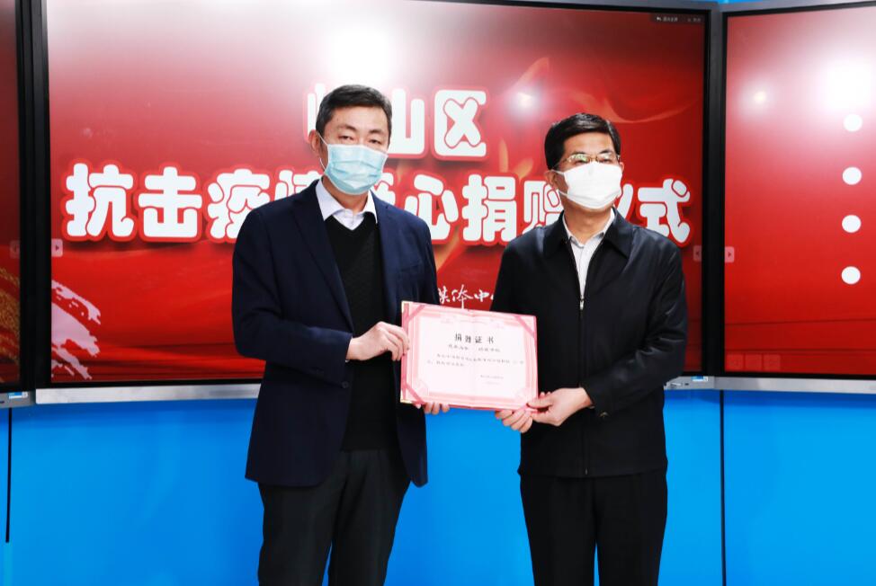 眾志成城、風(fēng)雨同心！中建聯(lián)合向嶗山區(qū)慈善總會(huì)捐贈(zèng)20萬元！(圖2)