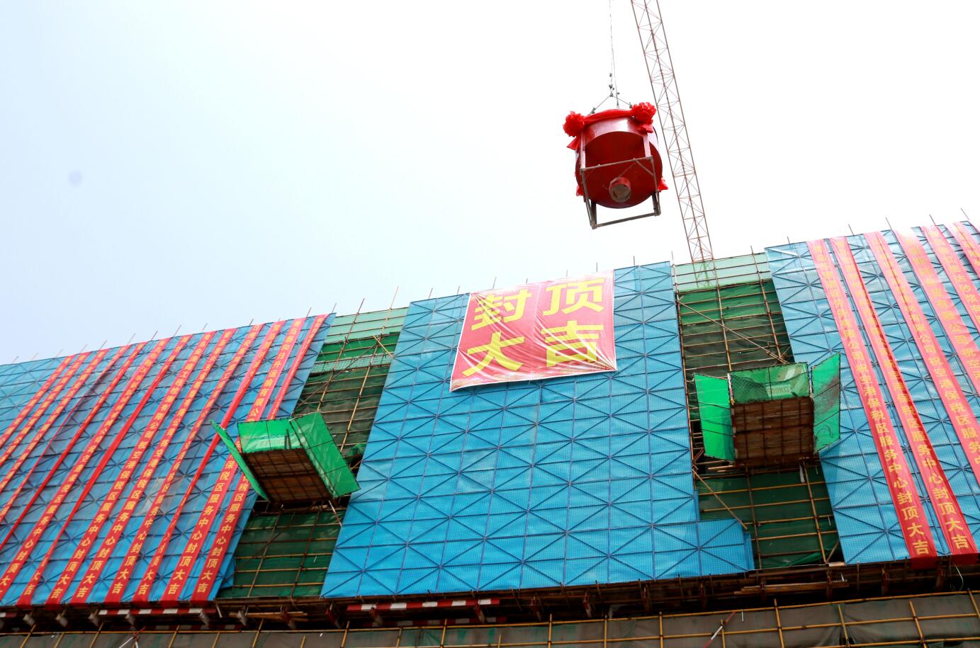 中建聯(lián)合|匠心筑精品-青島空港綜合保稅區(qū)服務(wù)中心項(xiàng)目順利封頂(圖1) 中建聯(lián)合|匠心筑精品-青島空港綜合保稅區(qū)服務(wù)中心項(xiàng)目順利封頂(圖1)