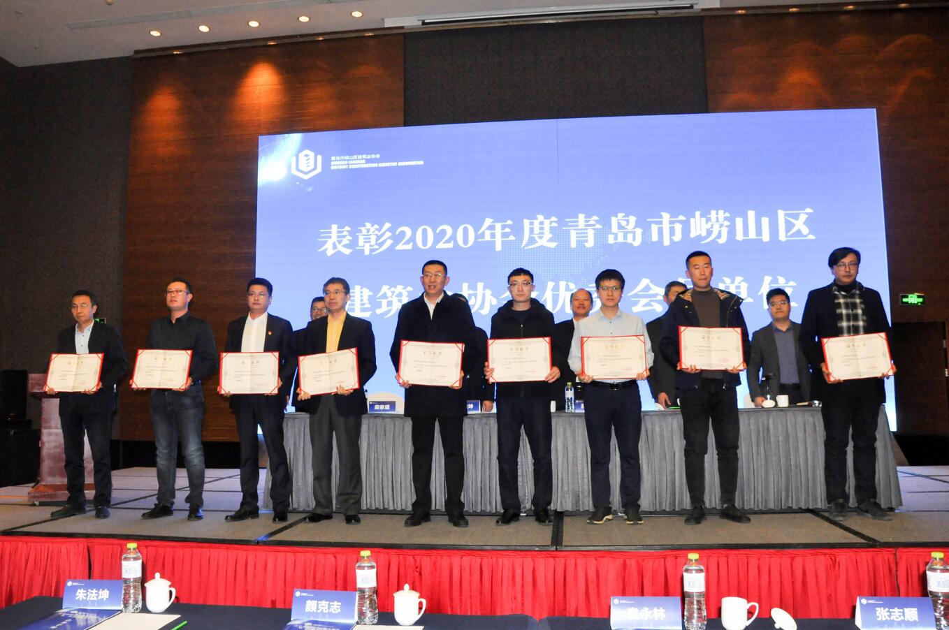 青島市嶗山區(qū)建筑業(yè)協(xié)會(huì)一屆二次會(huì)員代表大會(huì)勝利召開(kāi)(圖3)