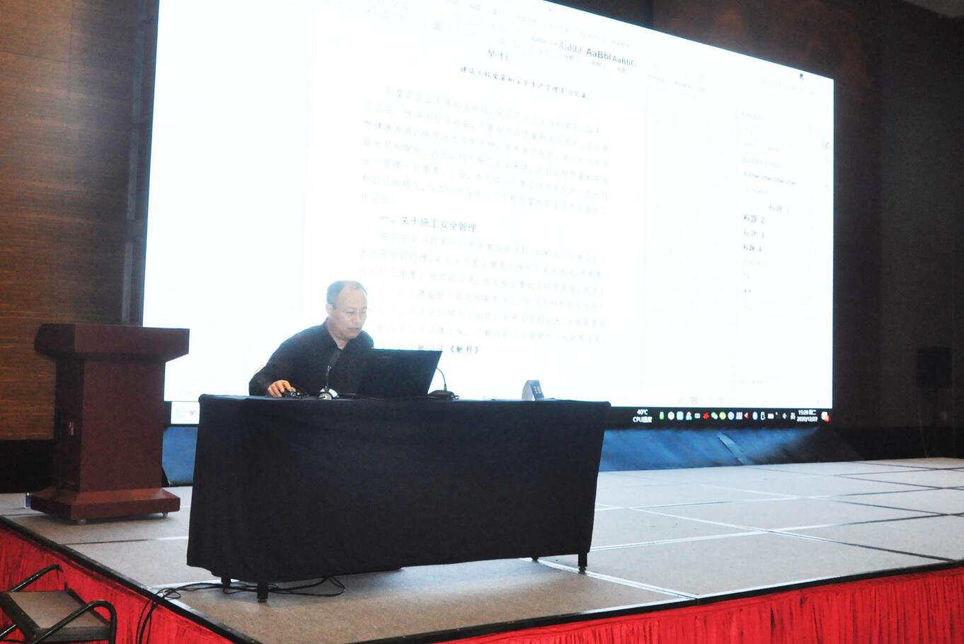 青島市嶗山區(qū)建筑業(yè)協(xié)會(huì)一屆二次會(huì)員代表大會(huì)勝利召開(kāi)(圖5)