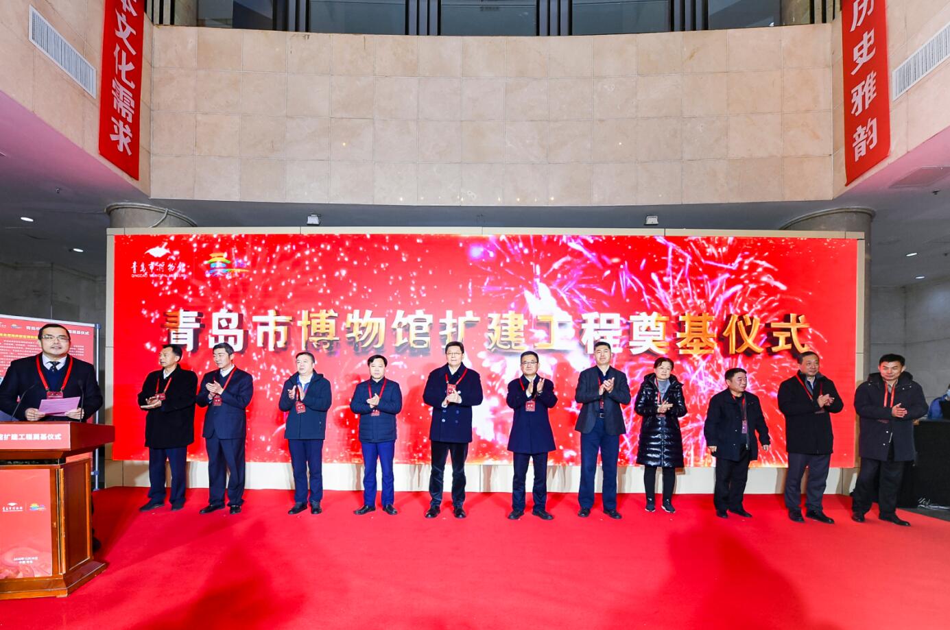 中建聯(lián)合|青島市博物館擴建工程奠基儀式隆重舉行(圖1) 中建聯(lián)合|青島市博物館擴建工程奠基儀式隆重舉行(圖1)