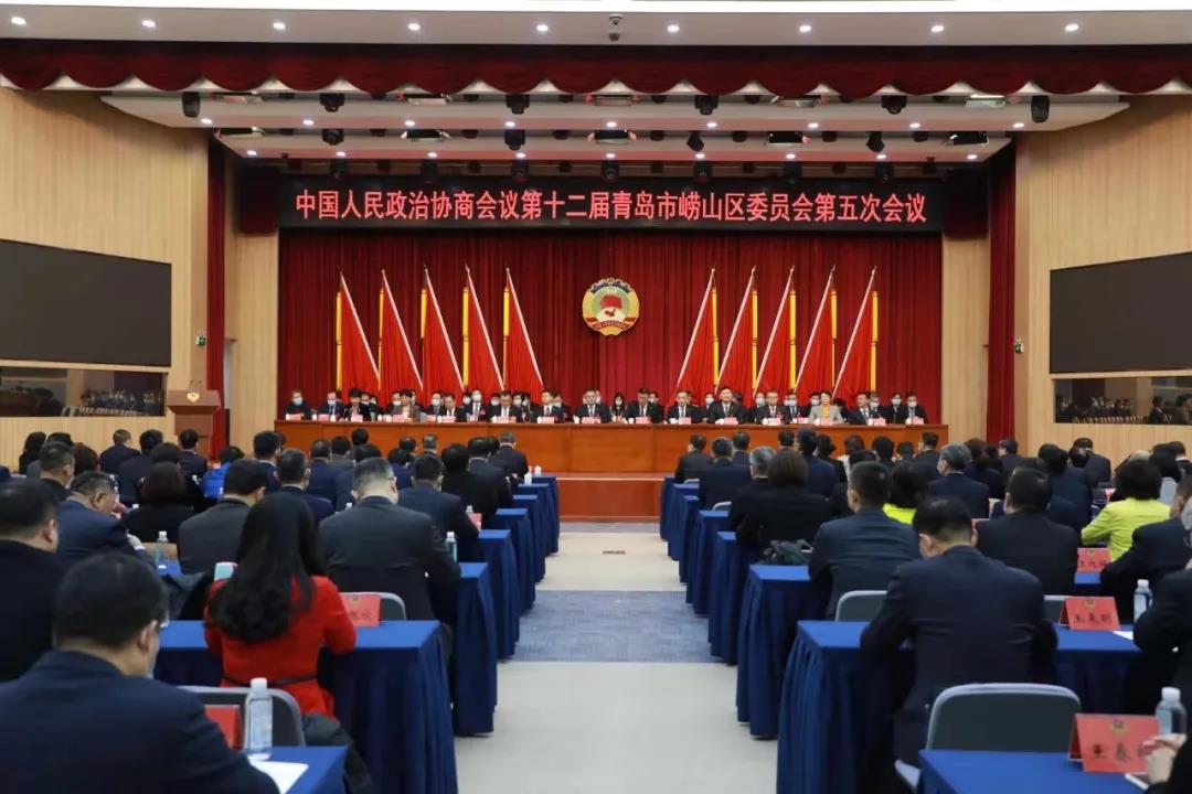 中建聯(lián)合董事長袁永林參加嶗山區(qū)政協(xié)十二屆五次會議 | 積極建言獻策，助推山海品質(zhì)新城建設(圖1)