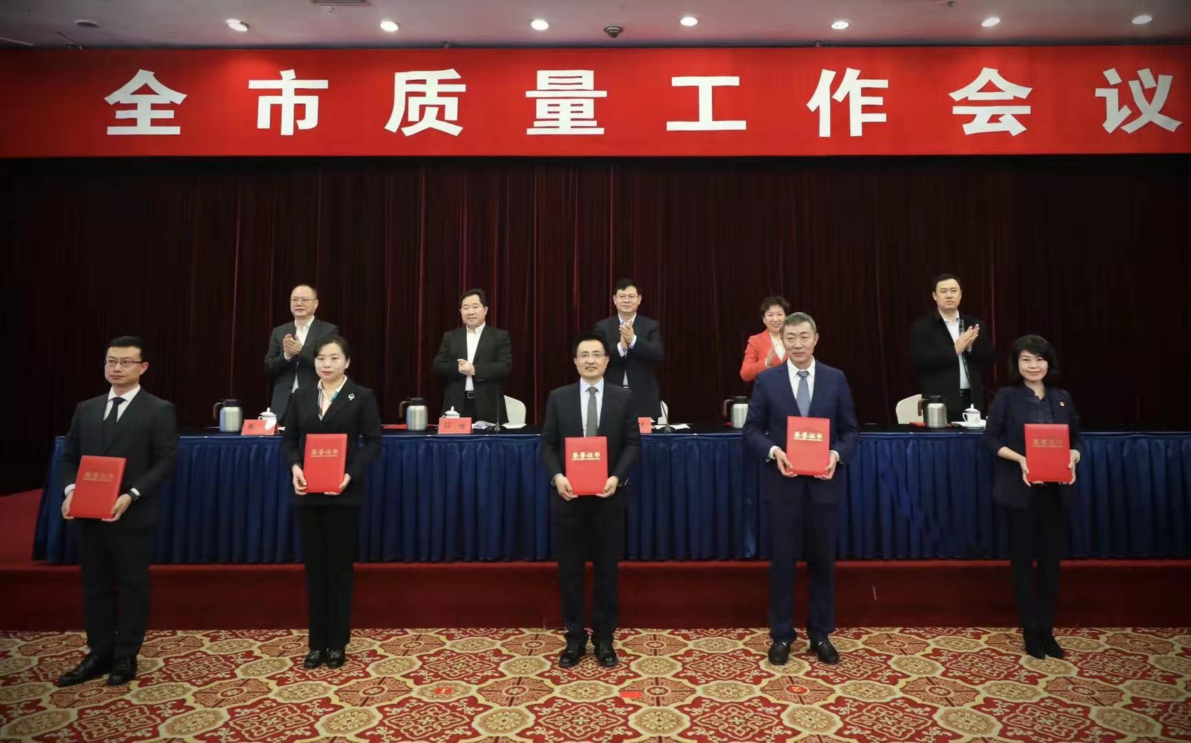 中建聯(lián)合|以質(zhì)量促發(fā)展，以質(zhì)量促轉(zhuǎn)型-第六屆青島市市長(zhǎng)質(zhì)量獎(jiǎng)?lì)C獎(jiǎng)(圖1)