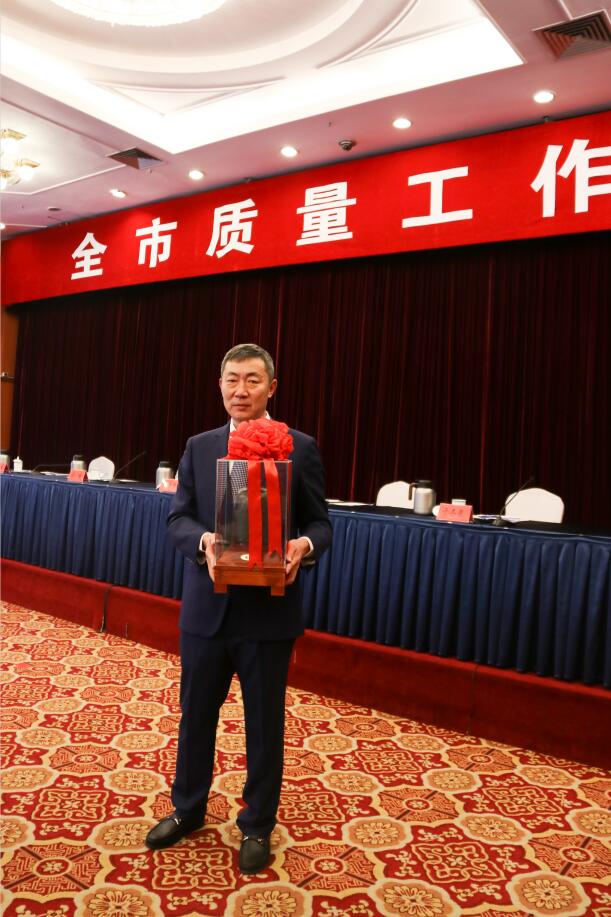 中建聯(lián)合|以質(zhì)量促發(fā)展，以質(zhì)量促轉(zhuǎn)型-第六屆青島市市長(zhǎng)質(zhì)量獎(jiǎng)?lì)C獎(jiǎng)(圖2)