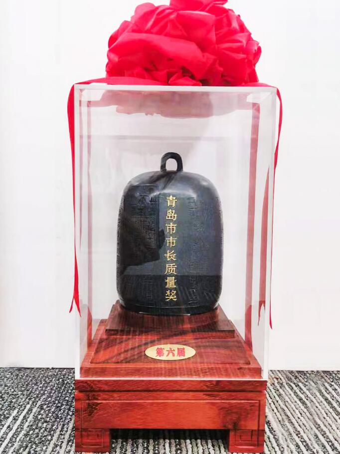 中建聯(lián)合|以質(zhì)量促發(fā)展，以質(zhì)量促轉(zhuǎn)型-第六屆青島市市長(zhǎng)質(zhì)量獎(jiǎng)?lì)C獎(jiǎng)(圖3)