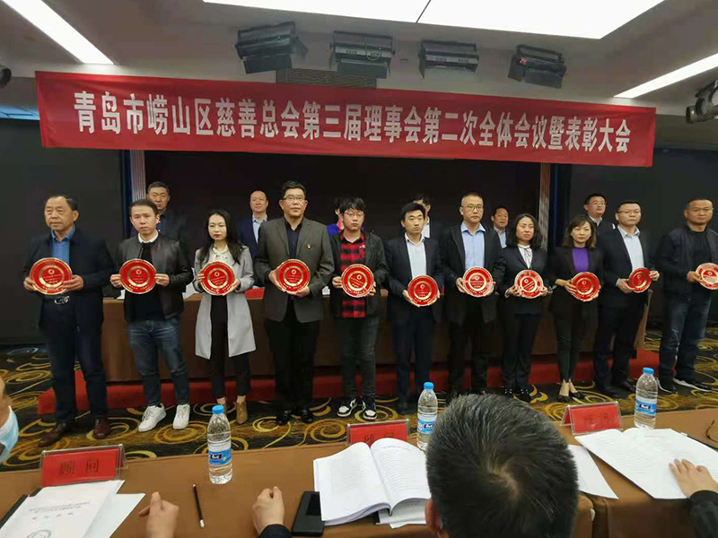 中建聯(lián)合積極參與慈善事業(yè)，榮獲嶗山慈善事業(yè)貢獻獎(圖2)