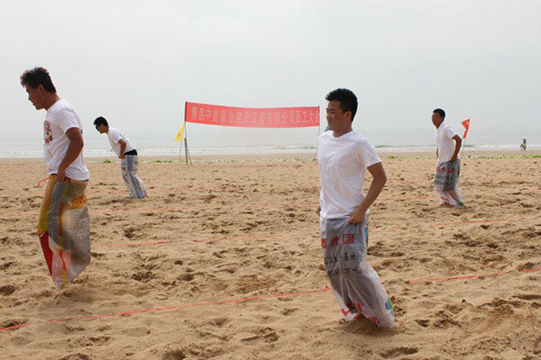 公司沙灘趣味運動會圓滿結(jié)束(圖3)