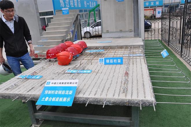 我公司組織人員赴濟南觀摩裝配式工地(圖1)