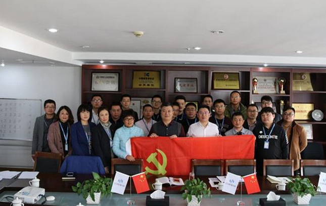 中建聯(lián)合黨支部成立大會勝利召開(圖1)