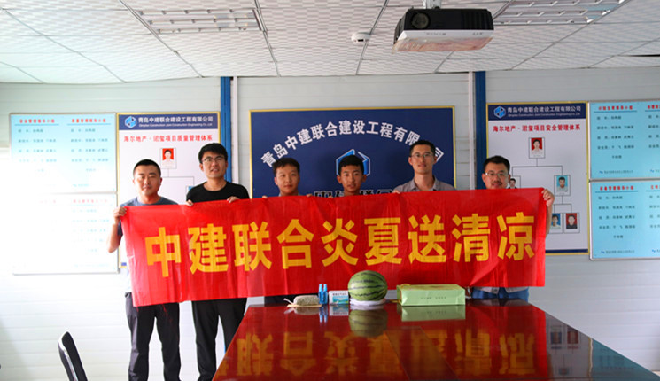 心系基層  情牽一線——中建聯(lián)合開展炎夏送清涼活動(圖6)