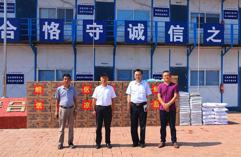 情系基層送清涼  堅守崗位戰(zhàn)高溫——嶗山區(qū)城鄉(xiāng)建設(shè)局走訪慰問中建聯(lián)合一線作業(yè)人員(圖1)