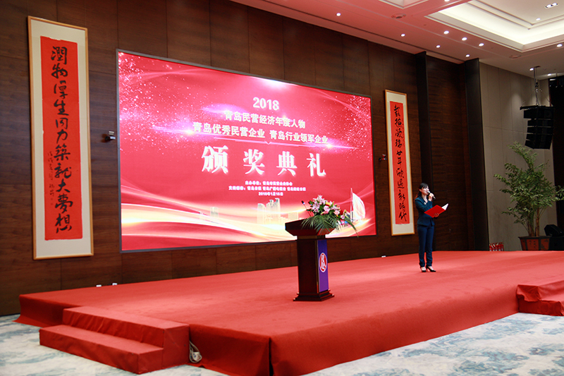 民營企業(yè)高質(zhì)量發(fā)展，德才集團(tuán)再獲殊榮領(lǐng)跑民企(圖3)