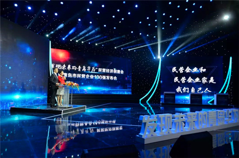 德才榮譽(yù)紀(jì)：德才集團(tuán)旗下德才裝飾、中建聯(lián)合雙雙入選青島市民營(yíng)企業(yè)100強(qiáng)榜單(圖5)