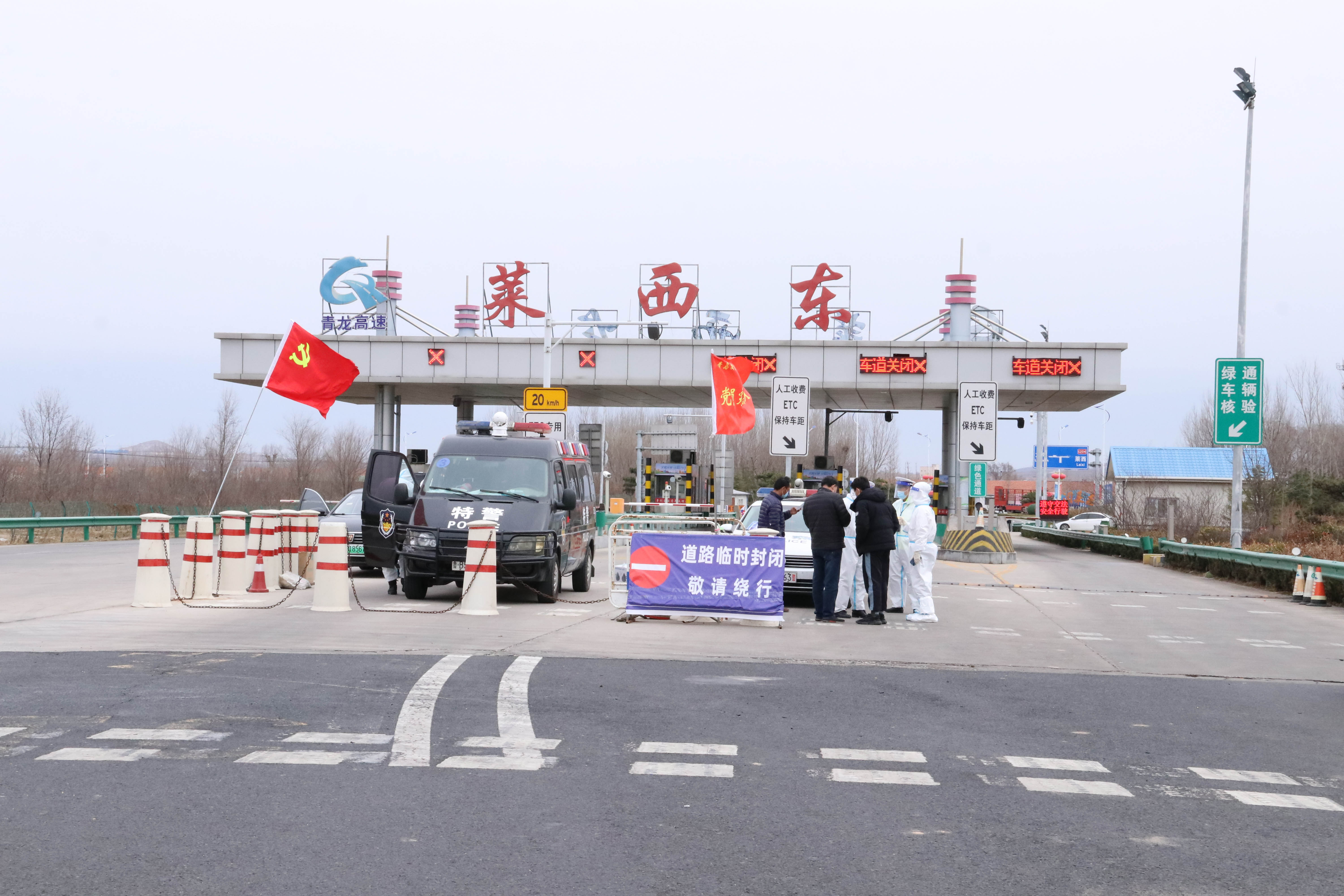 “疫”不容辭|中建聯合攜手嶗山區(qū)建筑業(yè)協會助力萊西，共同抗疫(圖2)