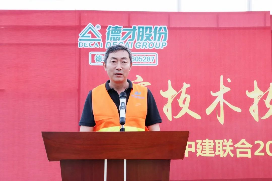 技能大賽展風(fēng)采，工匠精神筑未來(lái)|中建聯(lián)合2022施工測(cè)量放線競(jìng)賽成功舉辦(圖1)