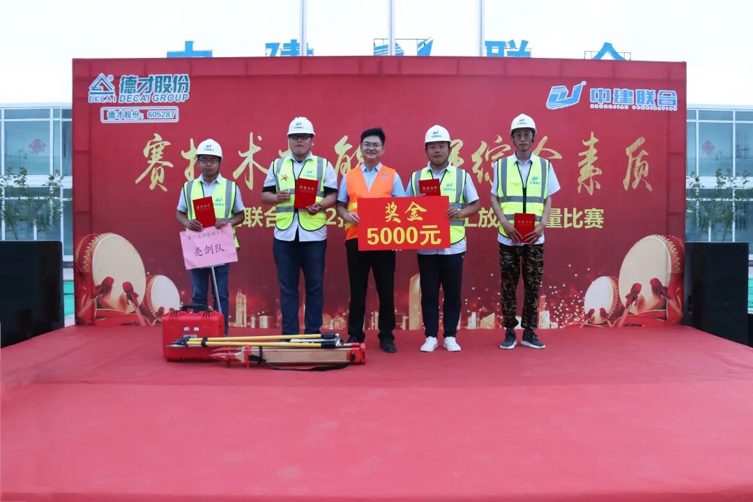 技能大賽展風(fēng)采，工匠精神筑未來(lái)|中建聯(lián)合2022施工測(cè)量放線競(jìng)賽成功舉辦(圖3)