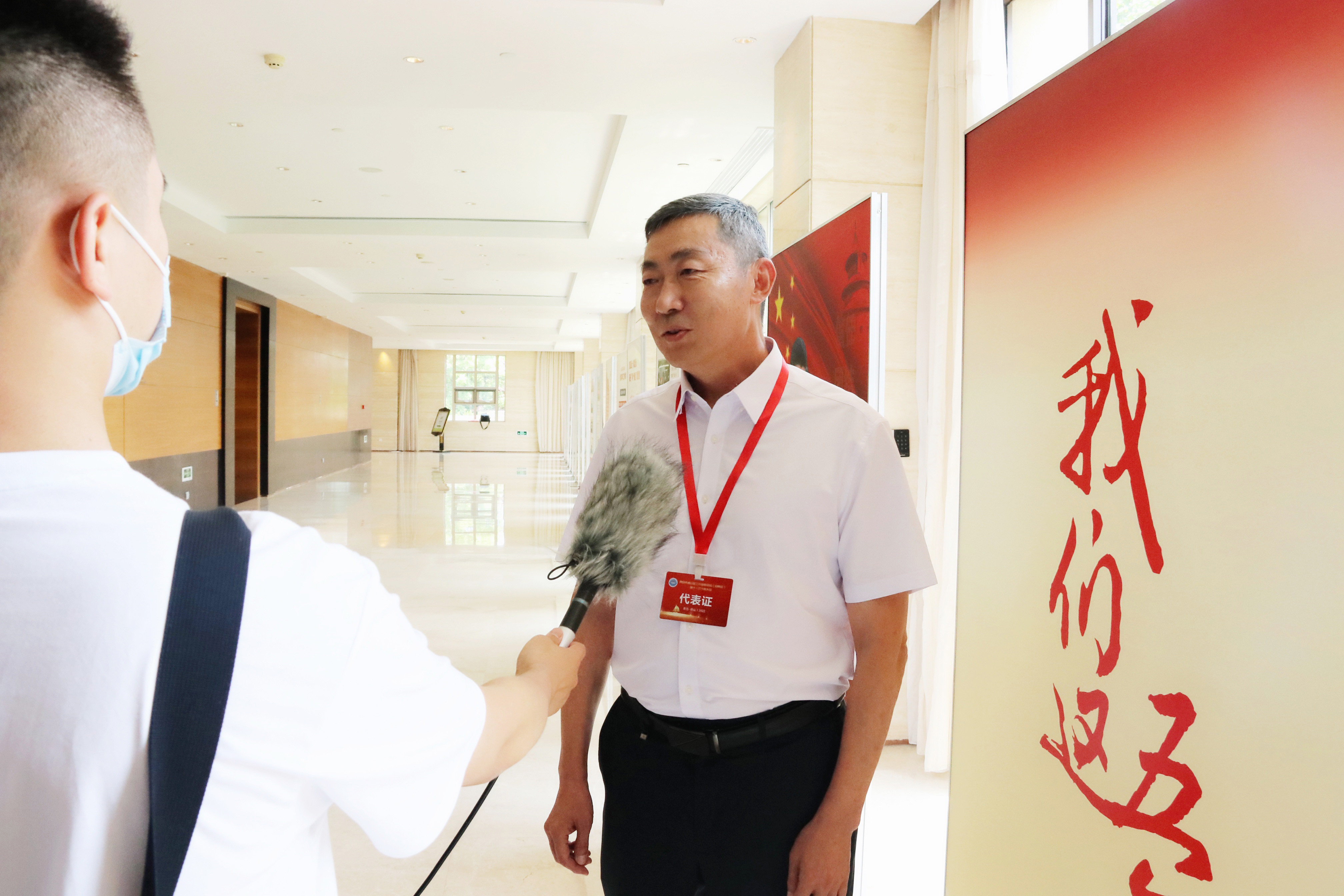 中建聯(lián)合董事長(zhǎng)袁永林當(dāng)選嶗山區(qū)工商聯(lián)第十一屆執(zhí)行委員會(huì)副主席(圖1)