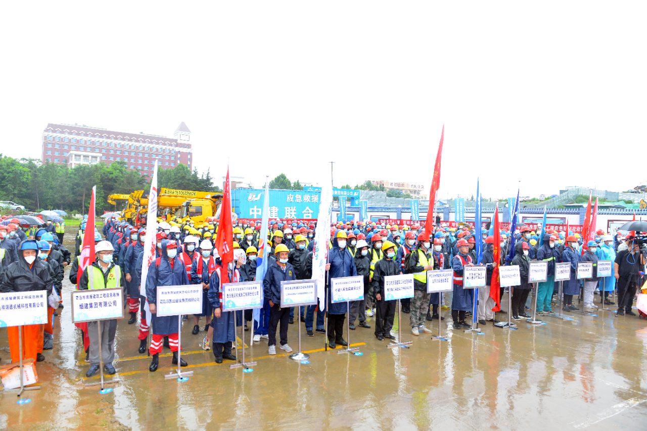 中建聯(lián)合承辦青島市處置房屋建筑工程突發(fā)事件應(yīng)急拉動演練，全面提升應(yīng)急救援能力(圖1)