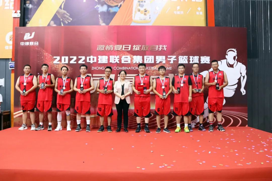 引爆籃球魅力，盡展團隊風采|2022中建聯(lián)合集團男子籃球賽圓滿落幕(圖2)