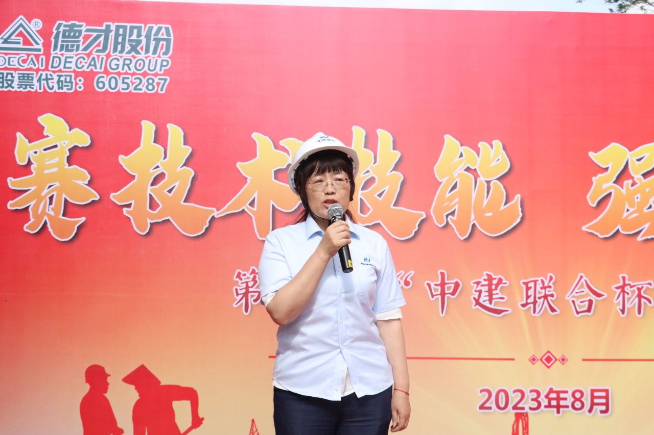 弘揚工匠精神，展現(xiàn)勞動風采 | 2023年第二屆“中建聯(lián)合杯”技能大賽成功舉辦(圖3)