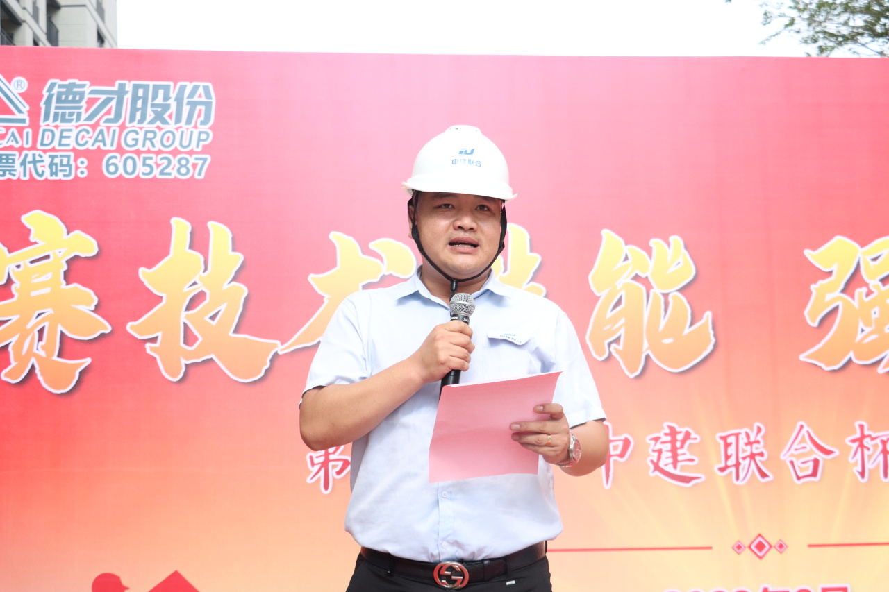 弘揚工匠精神，展現(xiàn)勞動風采 | 2023年第二屆“中建聯(lián)合杯”技能大賽成功舉辦(圖4)