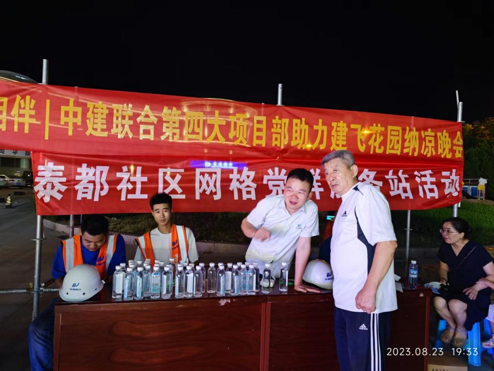 小區(qū)改造煥然一新，納涼晚會精彩上演(圖2)