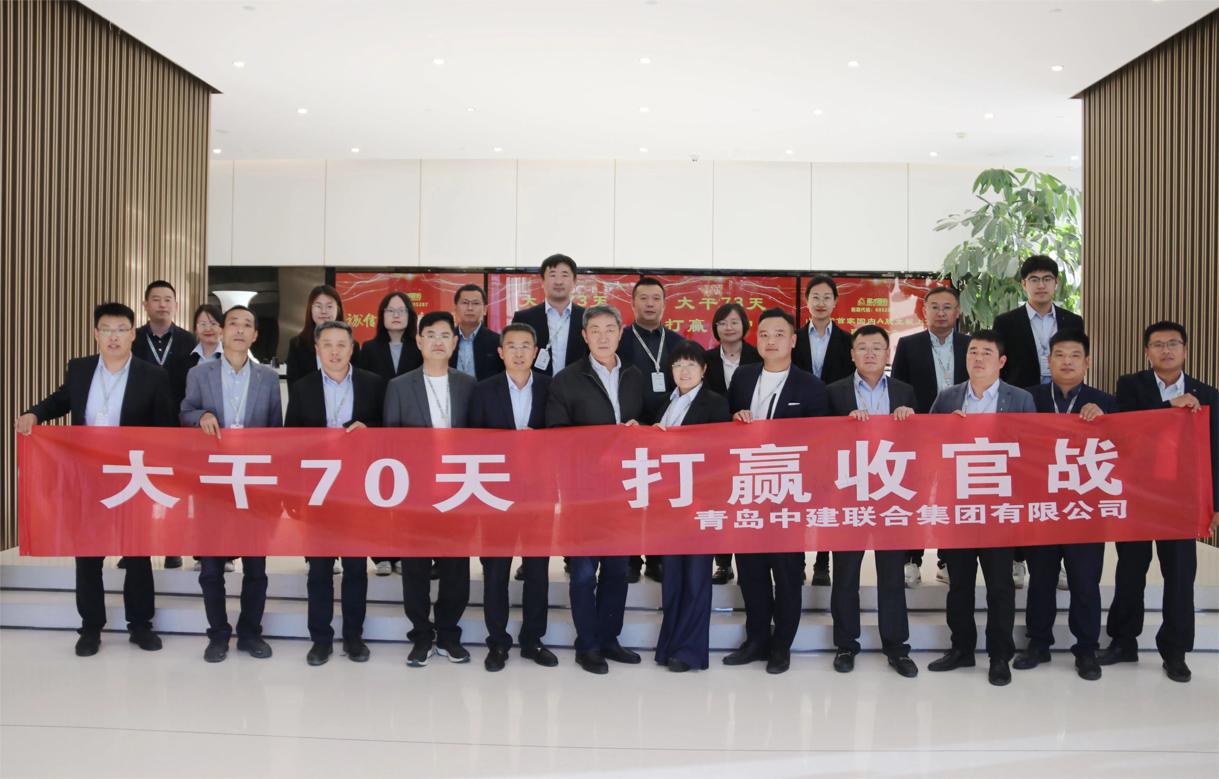 中建聯(lián)合“大干70天，打贏收官戰(zhàn)”誓師大會(huì)成功舉辦(圖6)