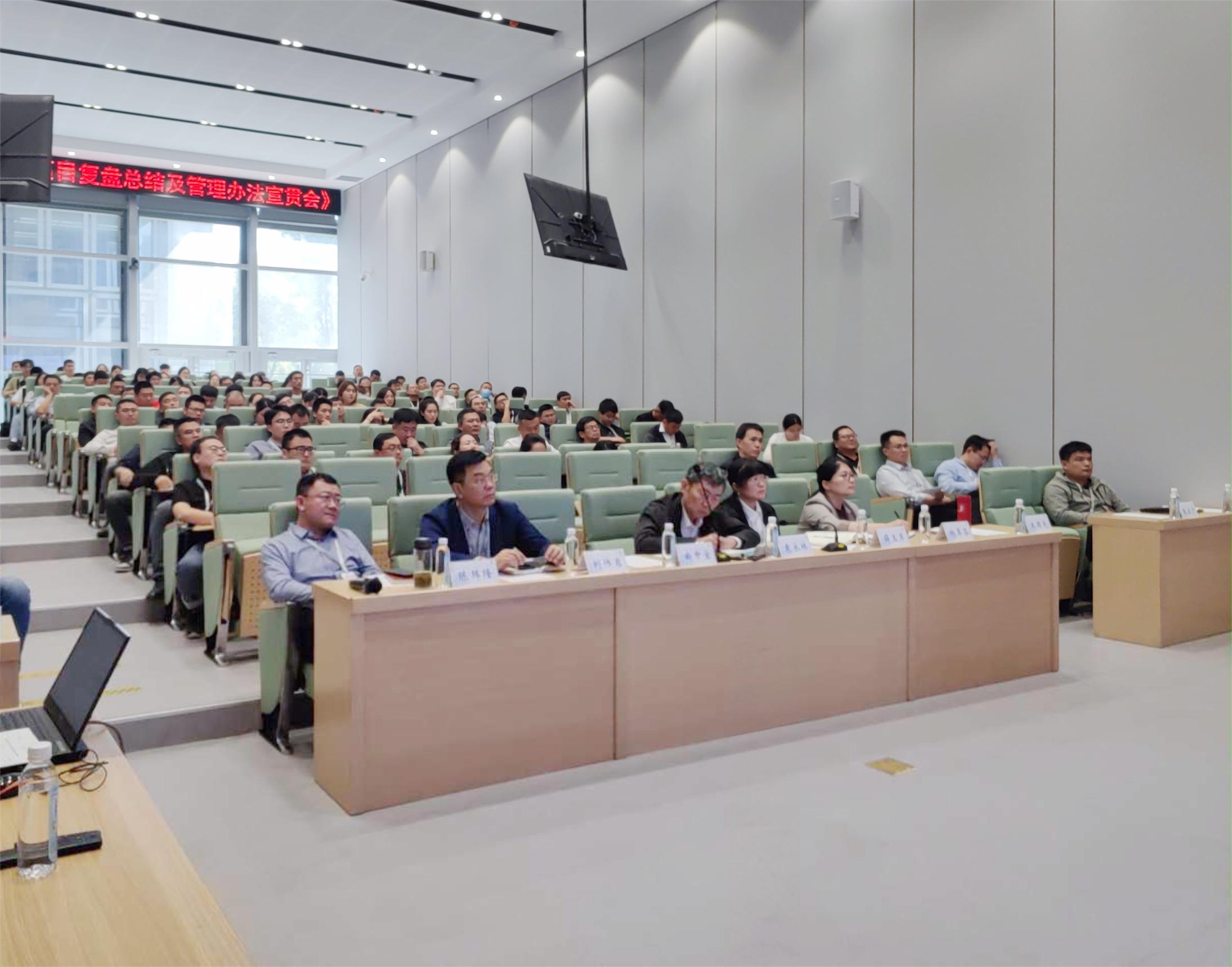 中建聯合開展EPC項目復盤總結及管理辦法宣貫會(圖1) 中建聯合開展EPC項目復盤總結及管理辦法宣貫會(圖1)