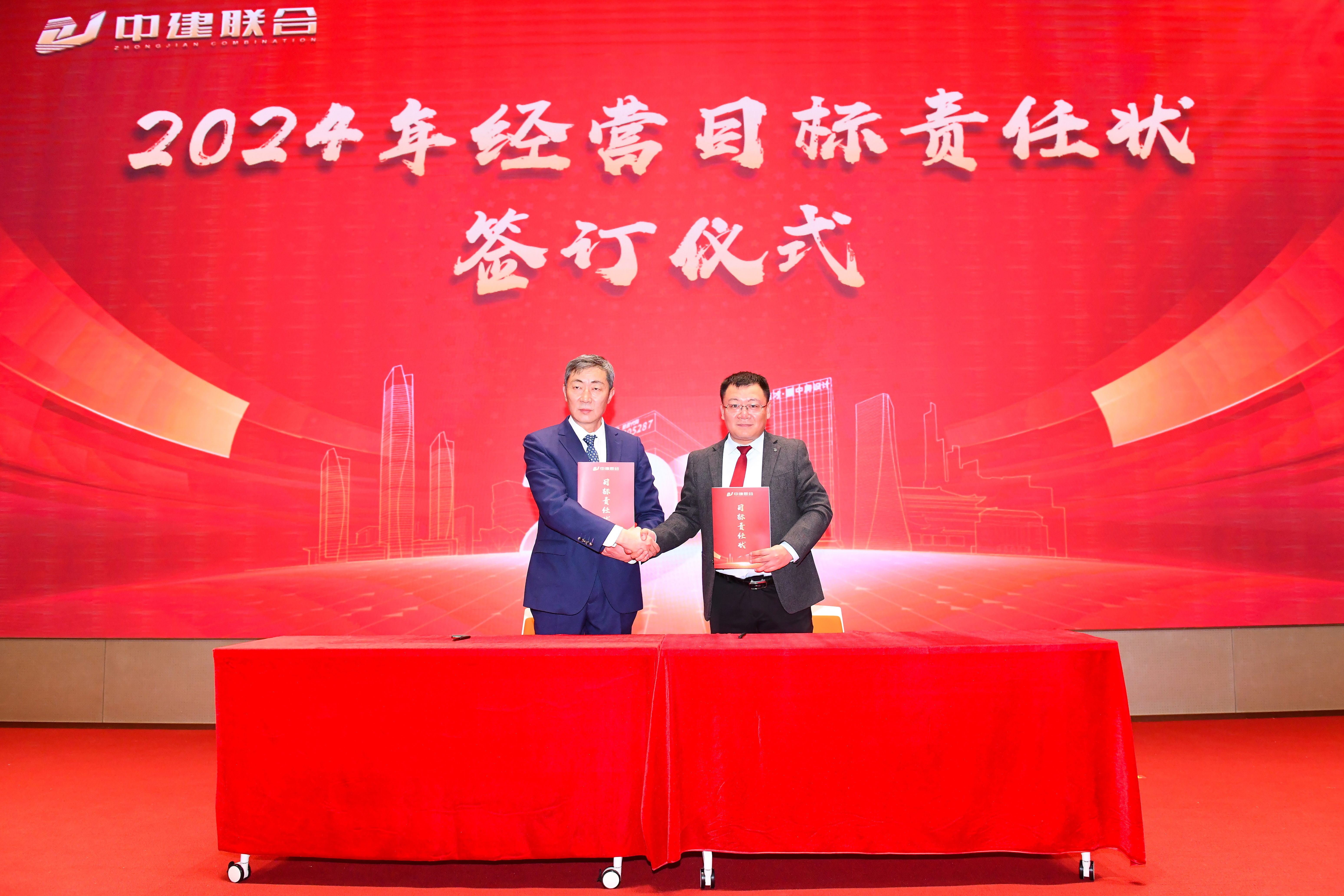 向陽而生，破局進(jìn)取 | 中建聯(lián)合2023年度總結(jié)表彰暨2024年迎新大會(huì)勝利召開(圖7)