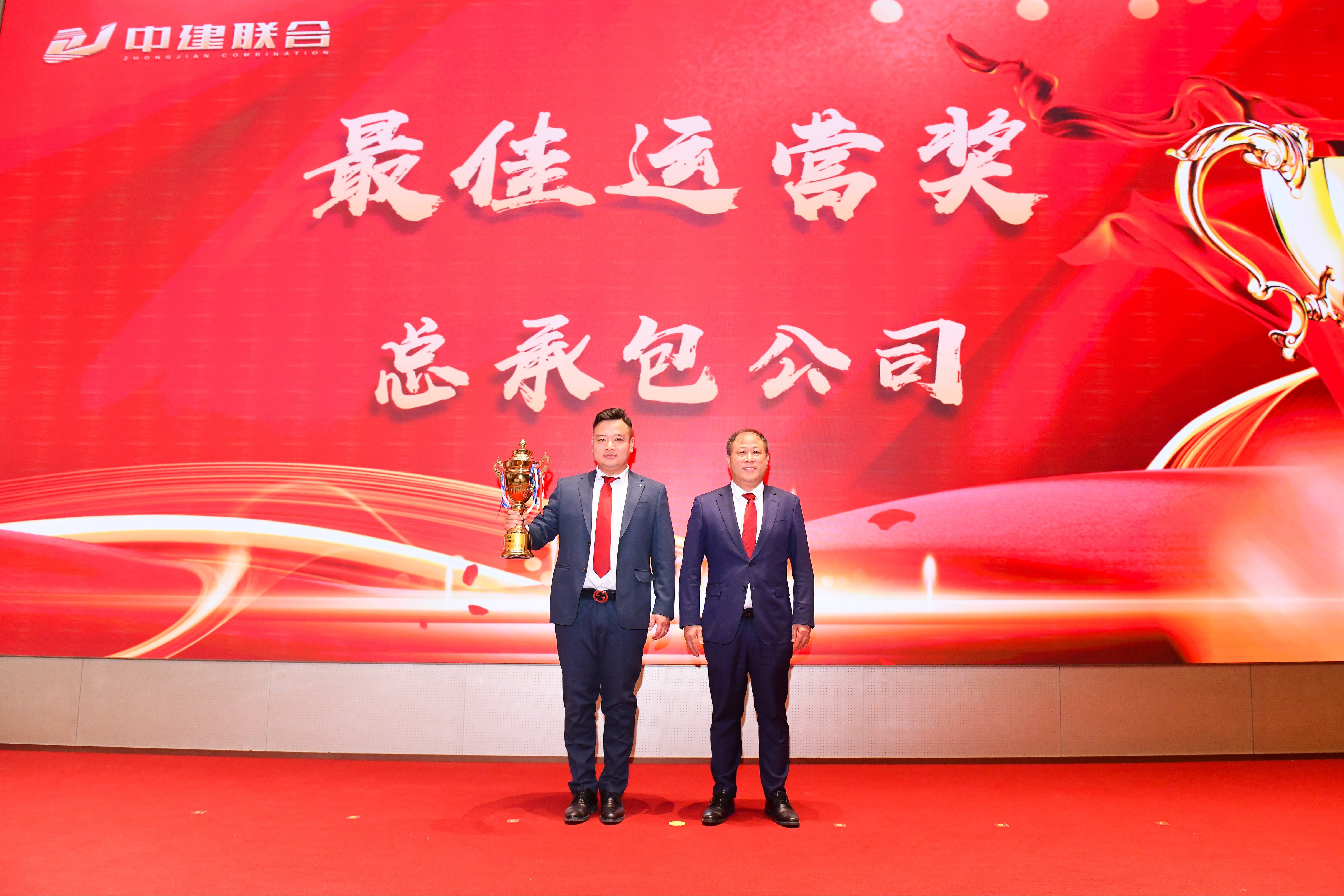 向陽而生，破局進(jìn)取 | 中建聯(lián)合2023年度總結(jié)表彰暨2024年迎新大會(huì)勝利召開(圖15)