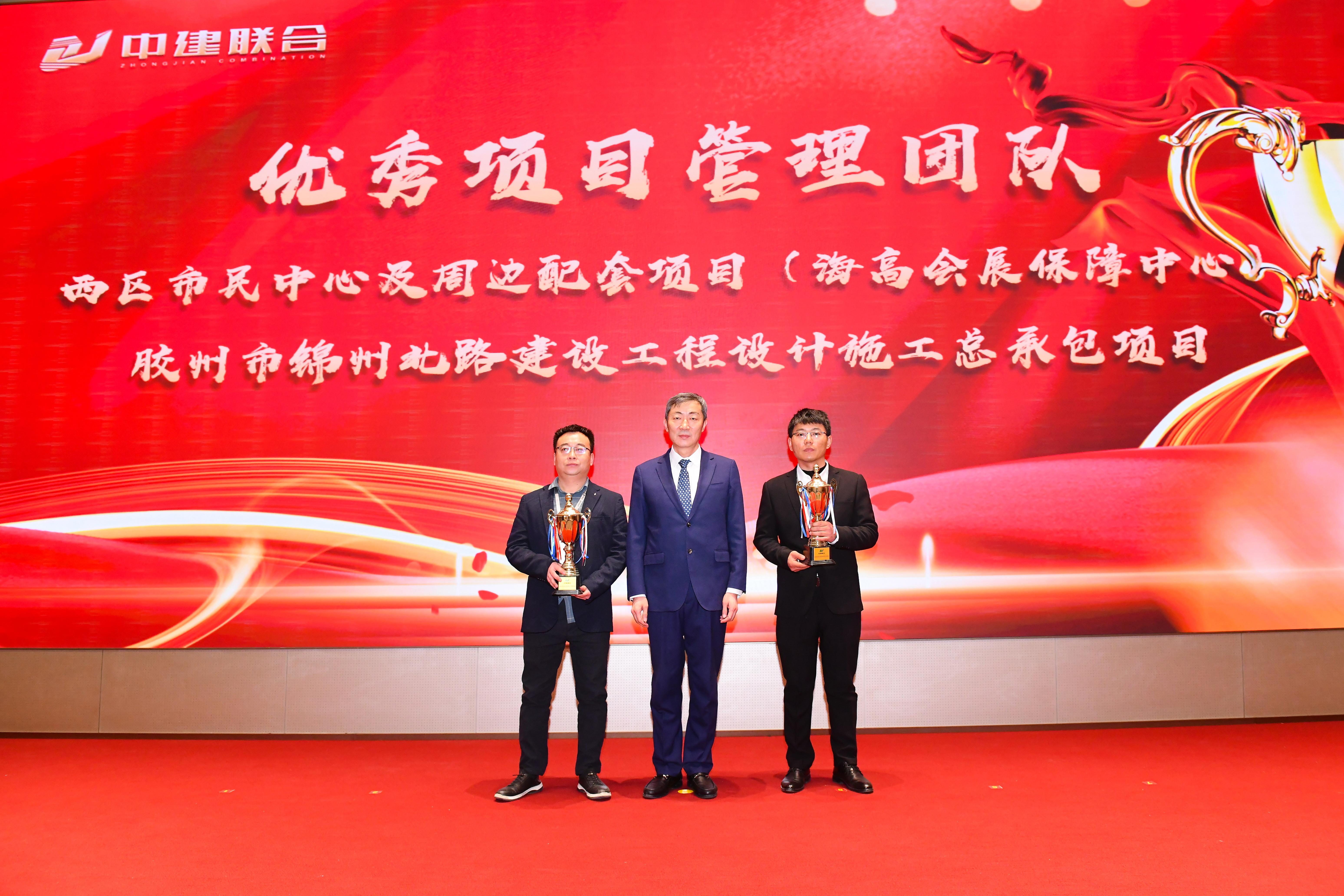 向陽而生，破局進(jìn)取 | 中建聯(lián)合2023年度總結(jié)表彰暨2024年迎新大會(huì)勝利召開(圖17)