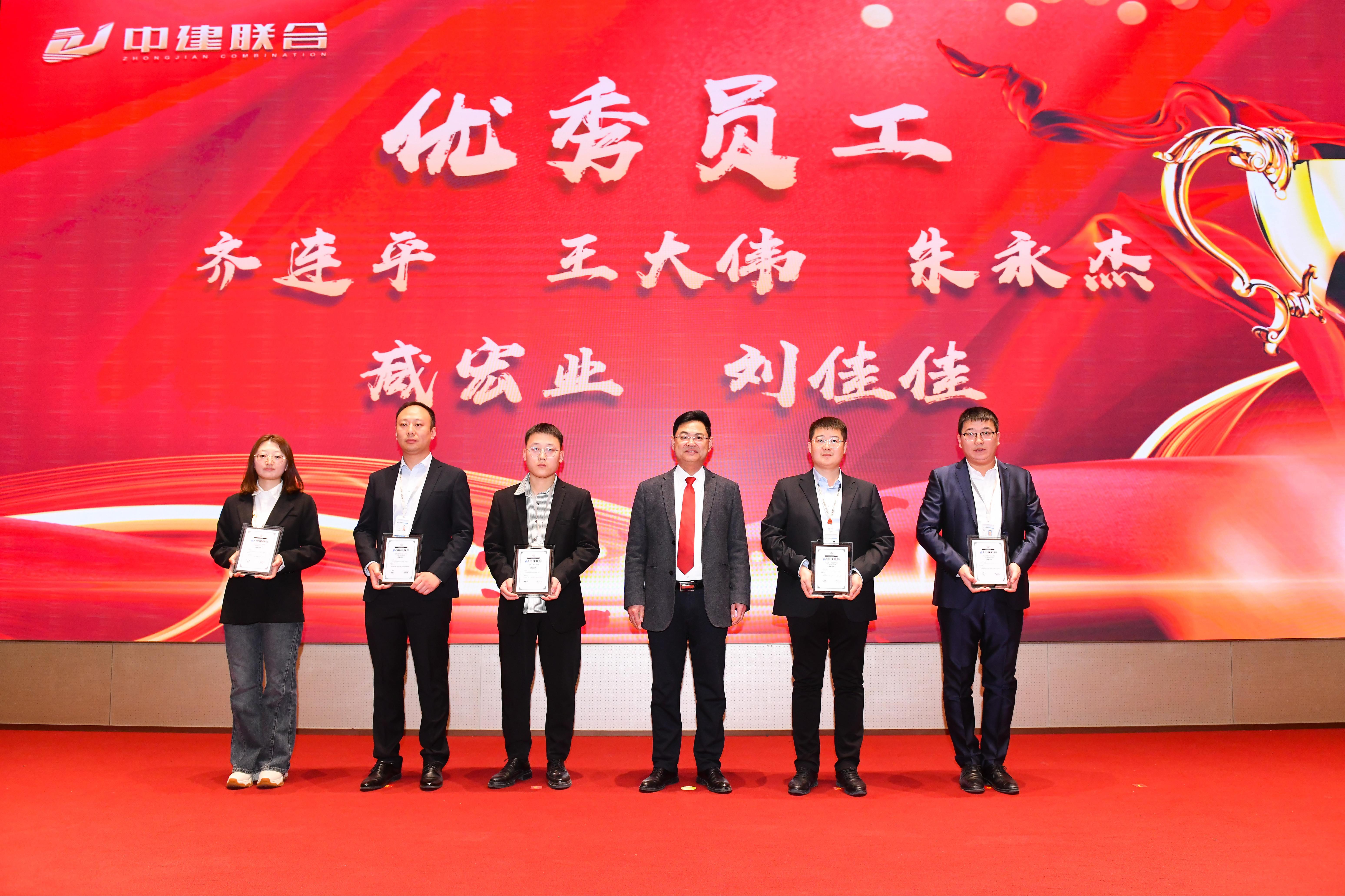 向陽而生，破局進(jìn)取 | 中建聯(lián)合2023年度總結(jié)表彰暨2024年迎新大會(huì)勝利召開(圖32)