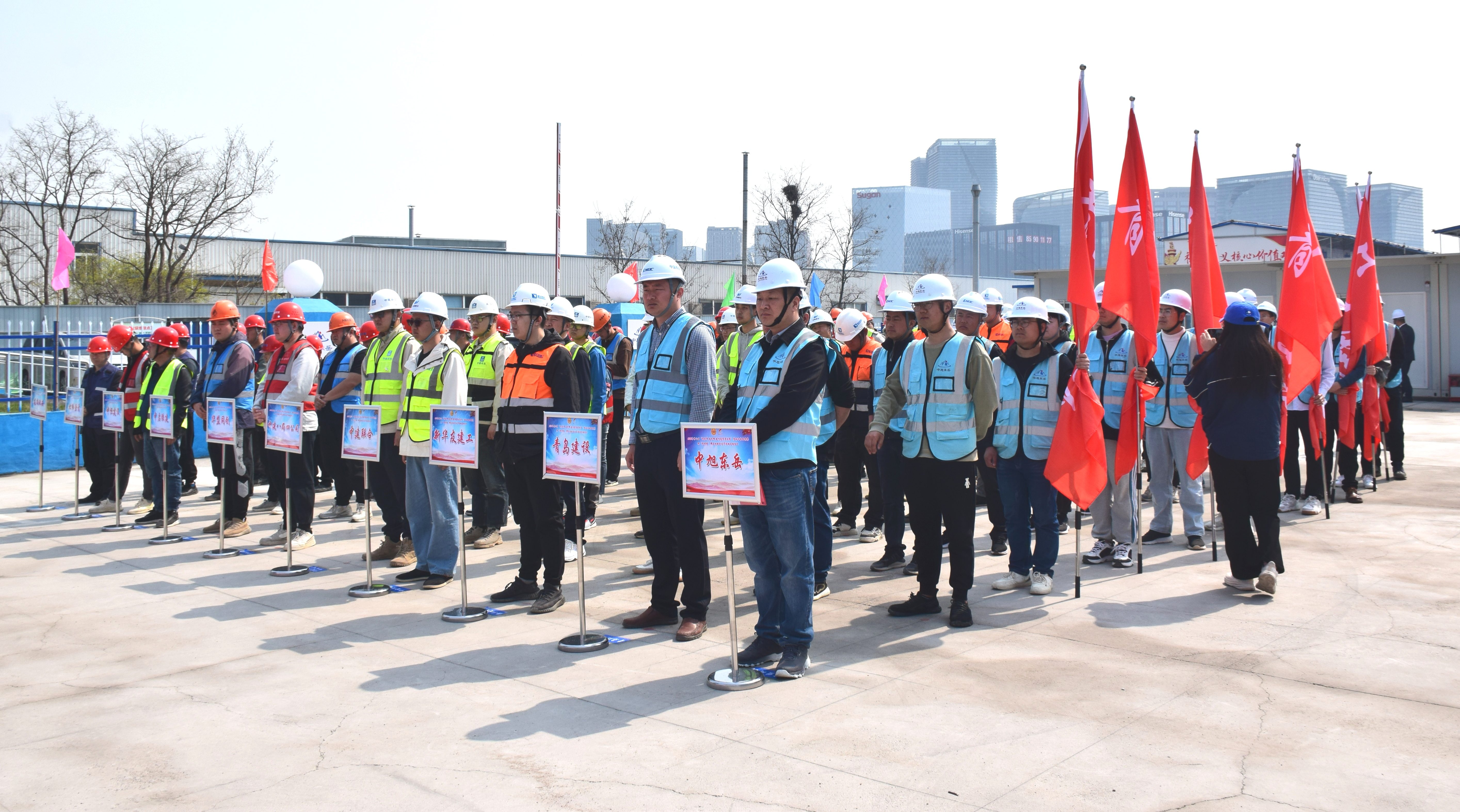 中建聯(lián)合承辦的嶗山區(qū)勞動和技能競賽暨“查保促”群眾性安全生產(chǎn)活動正式啟動(圖2) 中建聯(lián)合承辦的嶗山區(qū)勞動和技能競賽暨“查保促”群眾性安全生產(chǎn)活動正式啟動(圖2)