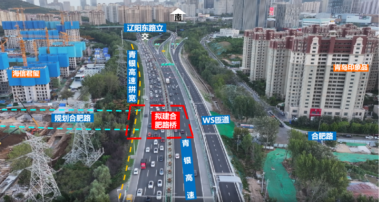 匠心凝筑 | 合肥路下穿青銀高速路基改橋項目東幅橋架梁工程順利完工(圖2) 匠心凝筑 | 合肥路下穿青銀高速路基改橋項目東幅橋架梁工程順利完工(圖2)
