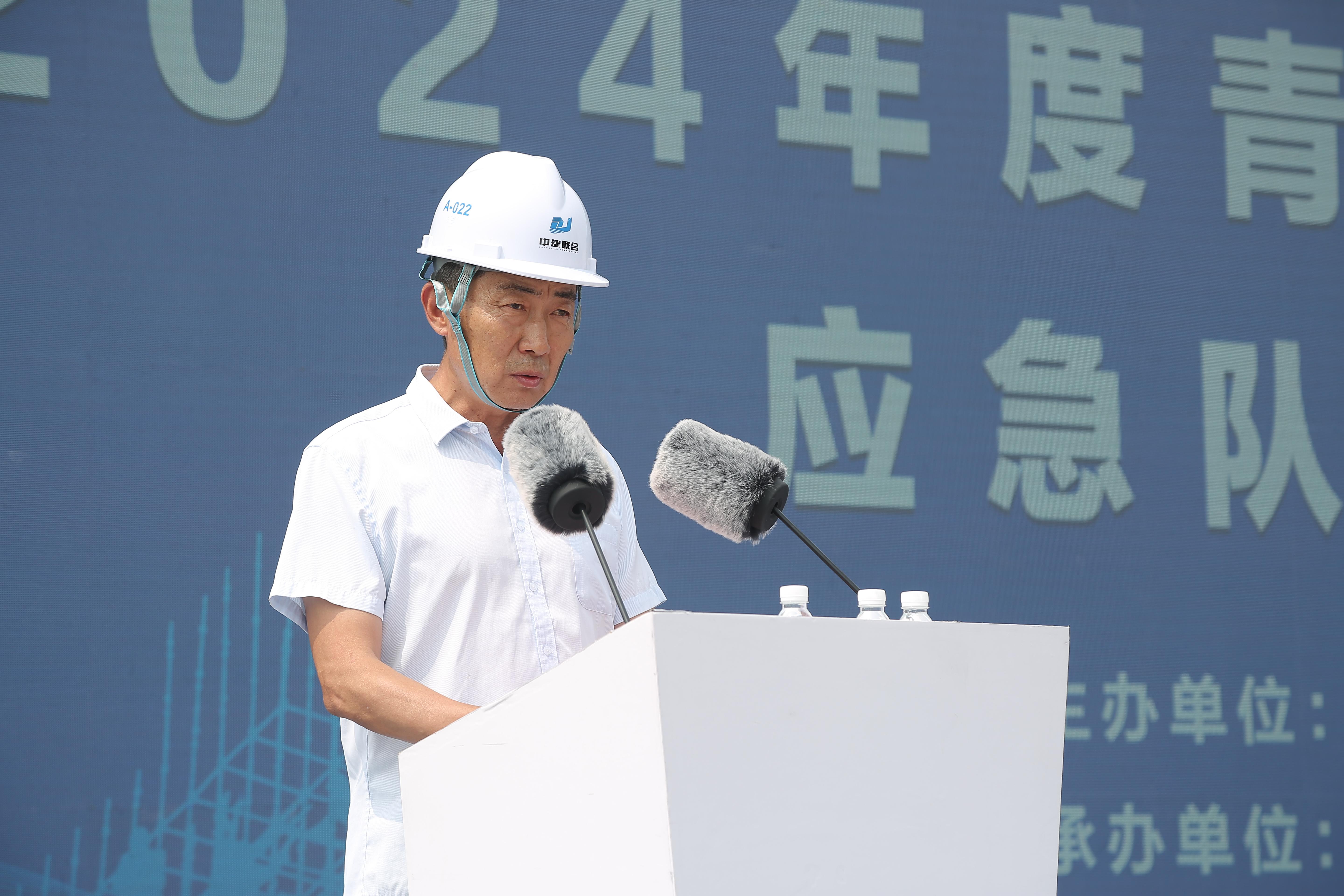 筑牢安全防線 | 中建聯(lián)合承辦2024年青島市房屋建筑工程應急隊伍拉動演練活動(圖2) 筑牢安全防線 | 中建聯(lián)合承辦2024年青島市房屋建筑工程應急隊伍拉動演練活動(圖2)