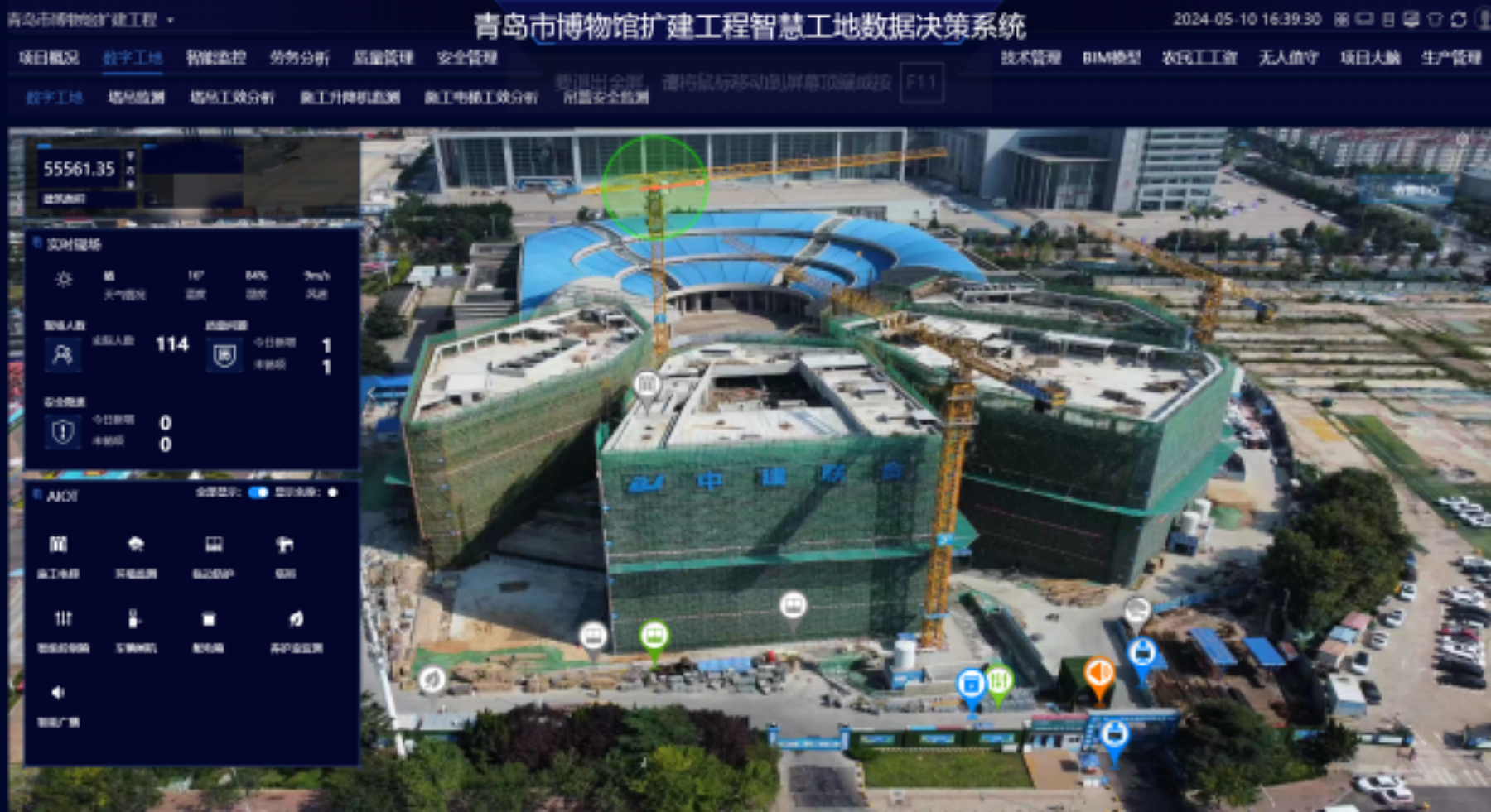 喜報 | 中建聯(lián)合成功晉升建筑工程施工總承包“特級”資質(圖4) 喜報 | 中建聯(lián)合成功晉升建筑工程施工總承包“特級”資質(圖4)