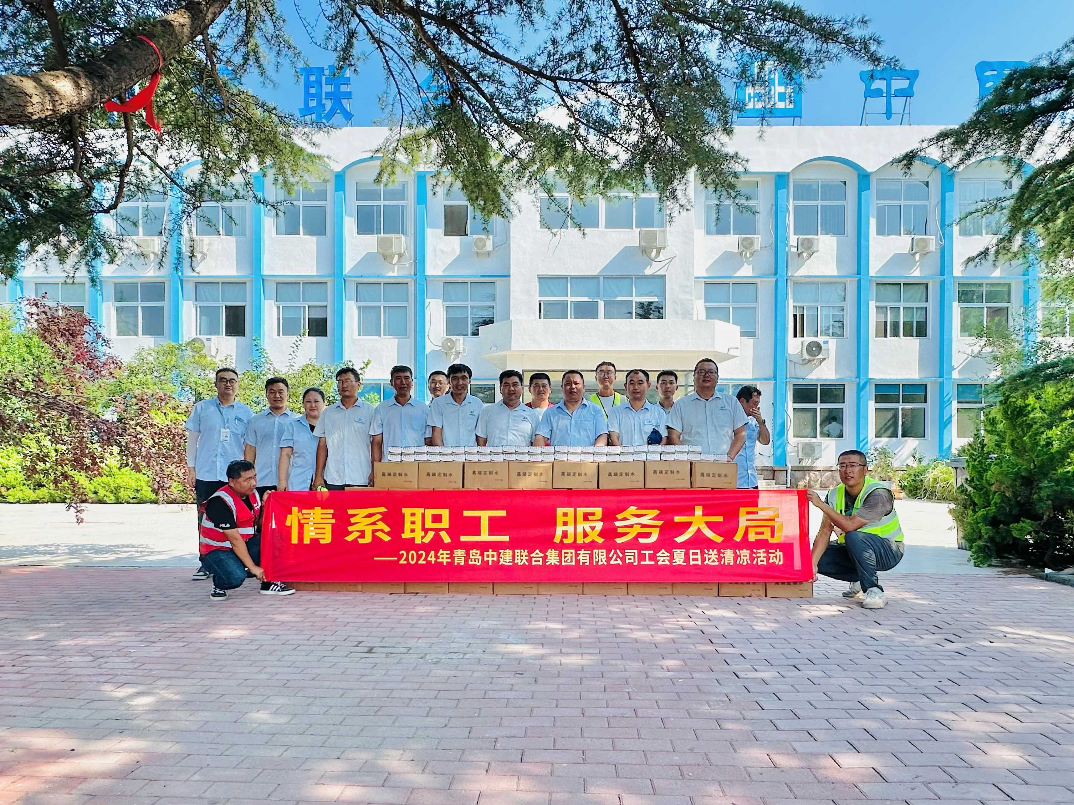 以人為本 | 中建聯合順利開展2024年夏日“送清涼”活動(圖7)