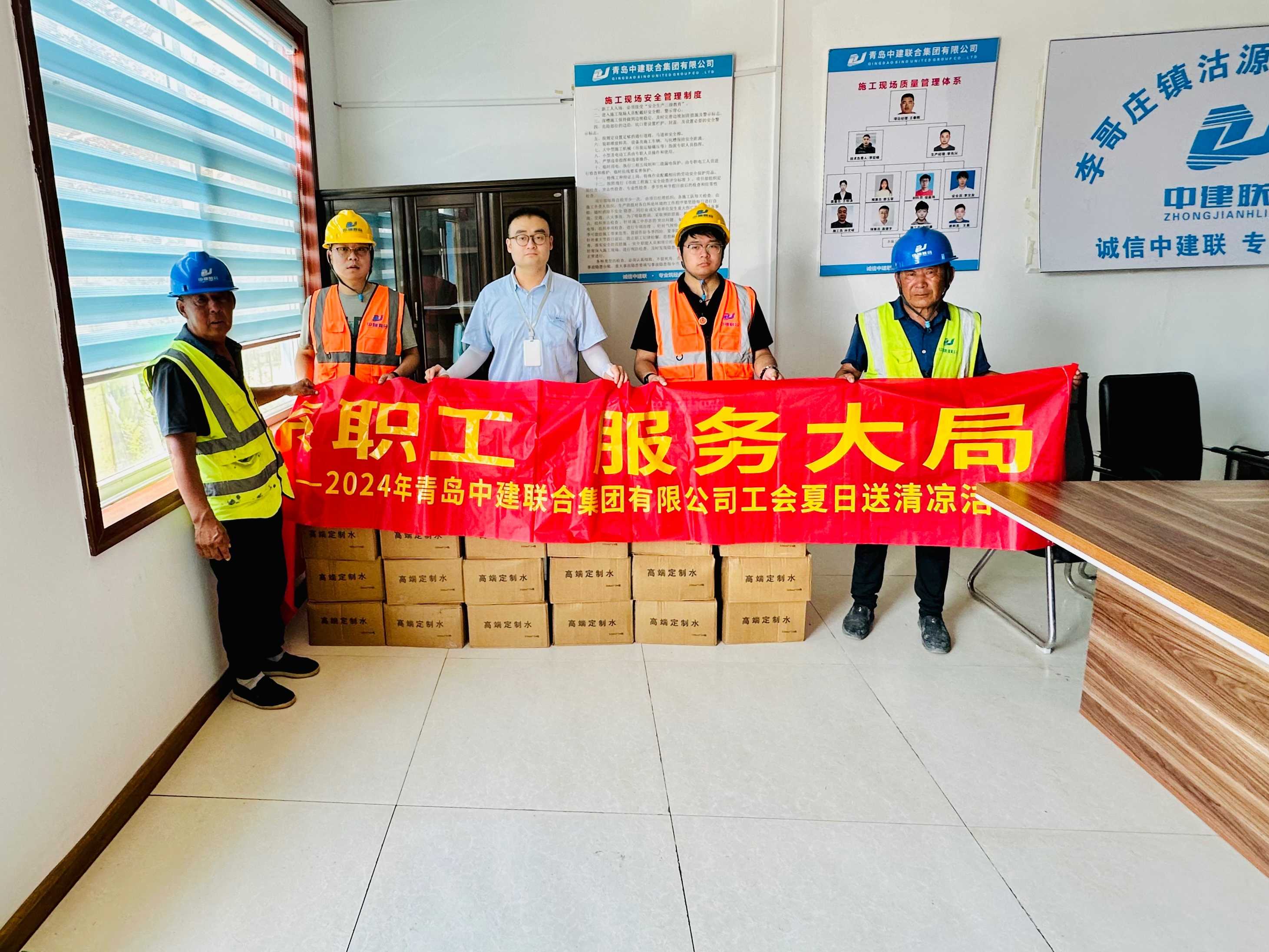 以人為本 | 中建聯合順利開展2024年夏日“送清涼”活動(圖6)