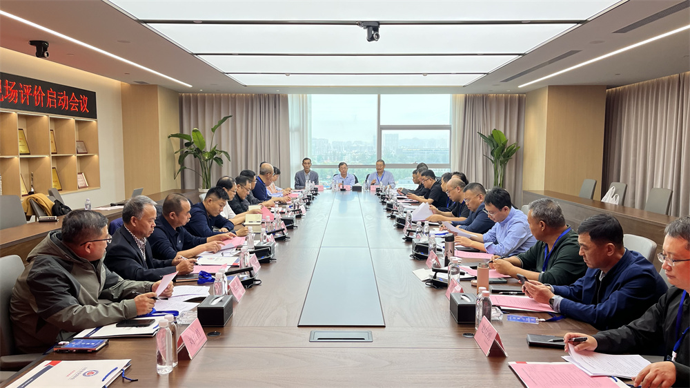 中建聯合承辦2024年山東省優(yōu)質安裝工程現場評價啟動會(圖3) 圖片