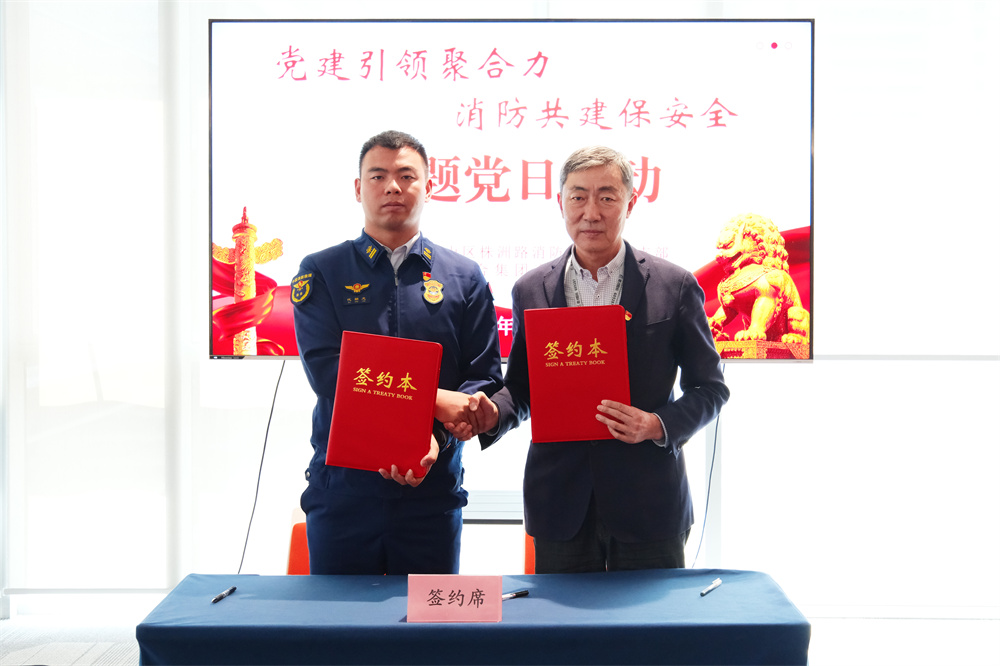 黨建引領(lǐng) | 中建聯(lián)合與青島市嶗山區(qū)株洲路消防救援站開展黨建共建活動(圖4) 圖片