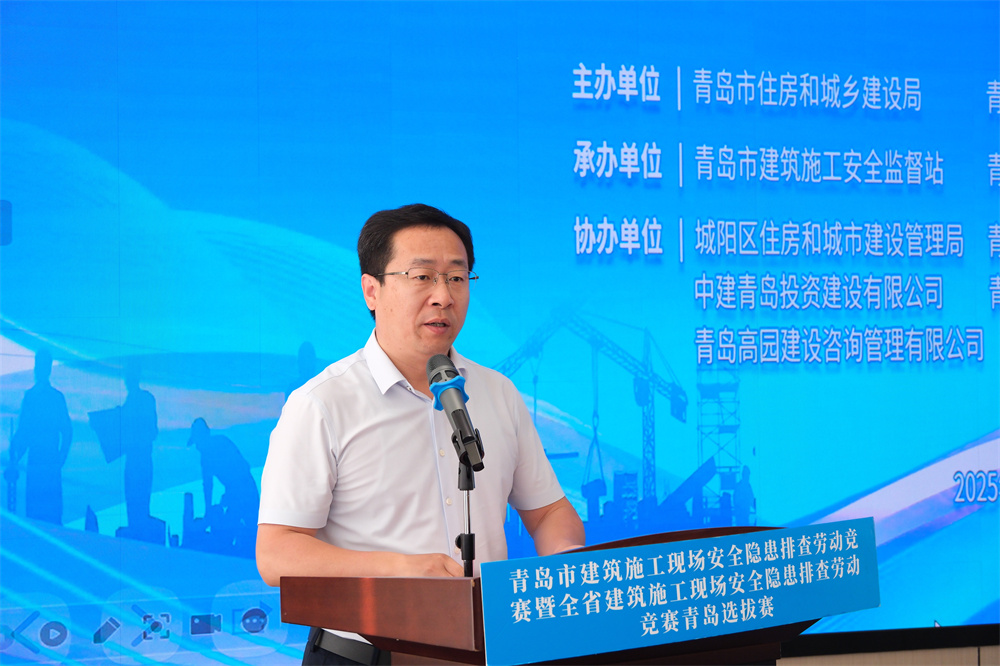 捷報(bào) | 中建聯(lián)合在青島市建筑施工現(xiàn)場安全隱患排查勞動競賽再創(chuàng)佳績(圖1) 圖片