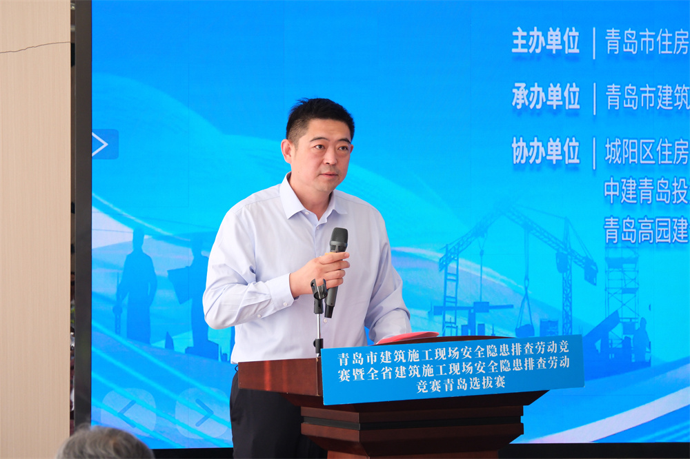 捷報(bào) | 中建聯(lián)合在青島市建筑施工現(xiàn)場安全隱患排查勞動競賽再創(chuàng)佳績(圖2) 圖片