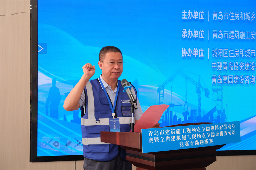 捷報(bào) | 中建聯(lián)合在青島市建筑施工現(xiàn)場安全隱患排查勞動競賽再創(chuàng)佳績(圖3) 圖片