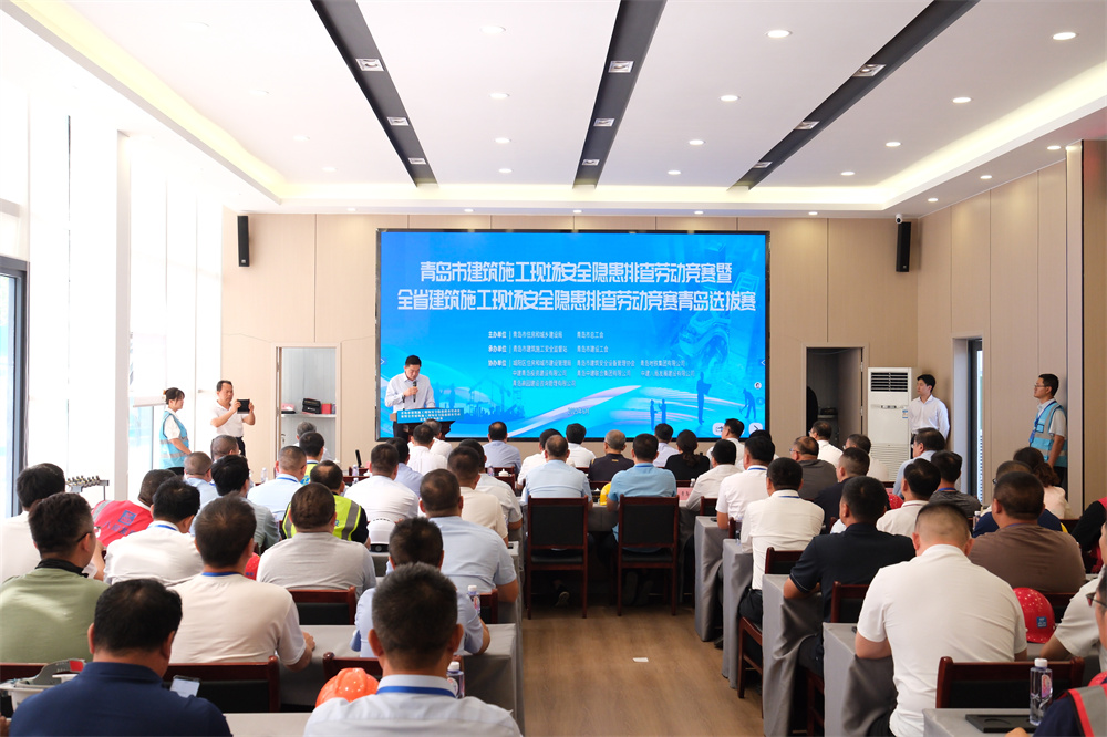 捷報(bào) | 中建聯(lián)合在青島市建筑施工現(xiàn)場安全隱患排查勞動競賽再創(chuàng)佳績(圖11) 圖片