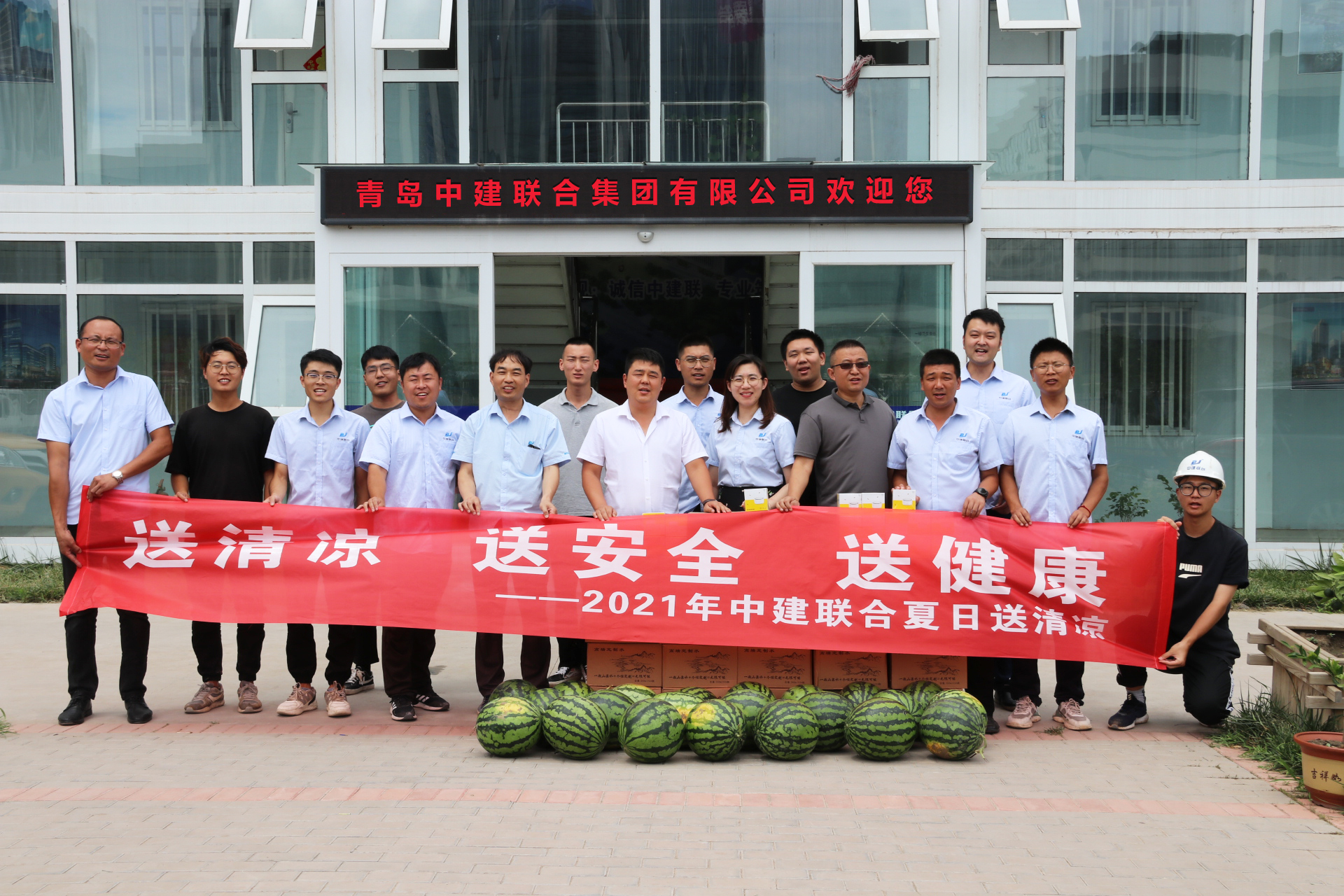 中建聯(lián)合：酷暑送清涼，致敬高溫下的堅守(圖1)