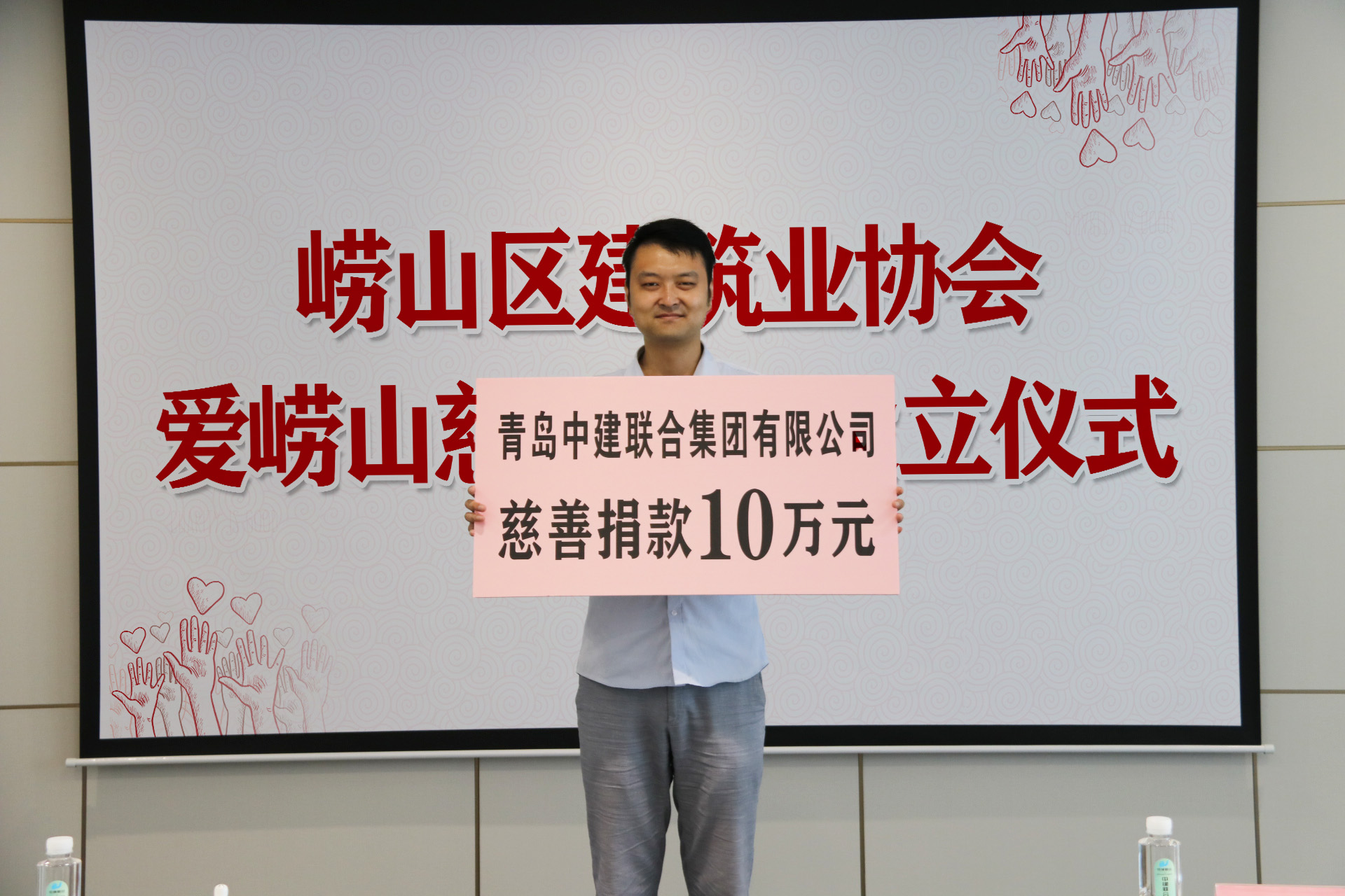 中建聯(lián)合|參與慈善事業(yè)，擔(dān)當(dāng)社會責(zé)任(圖3)