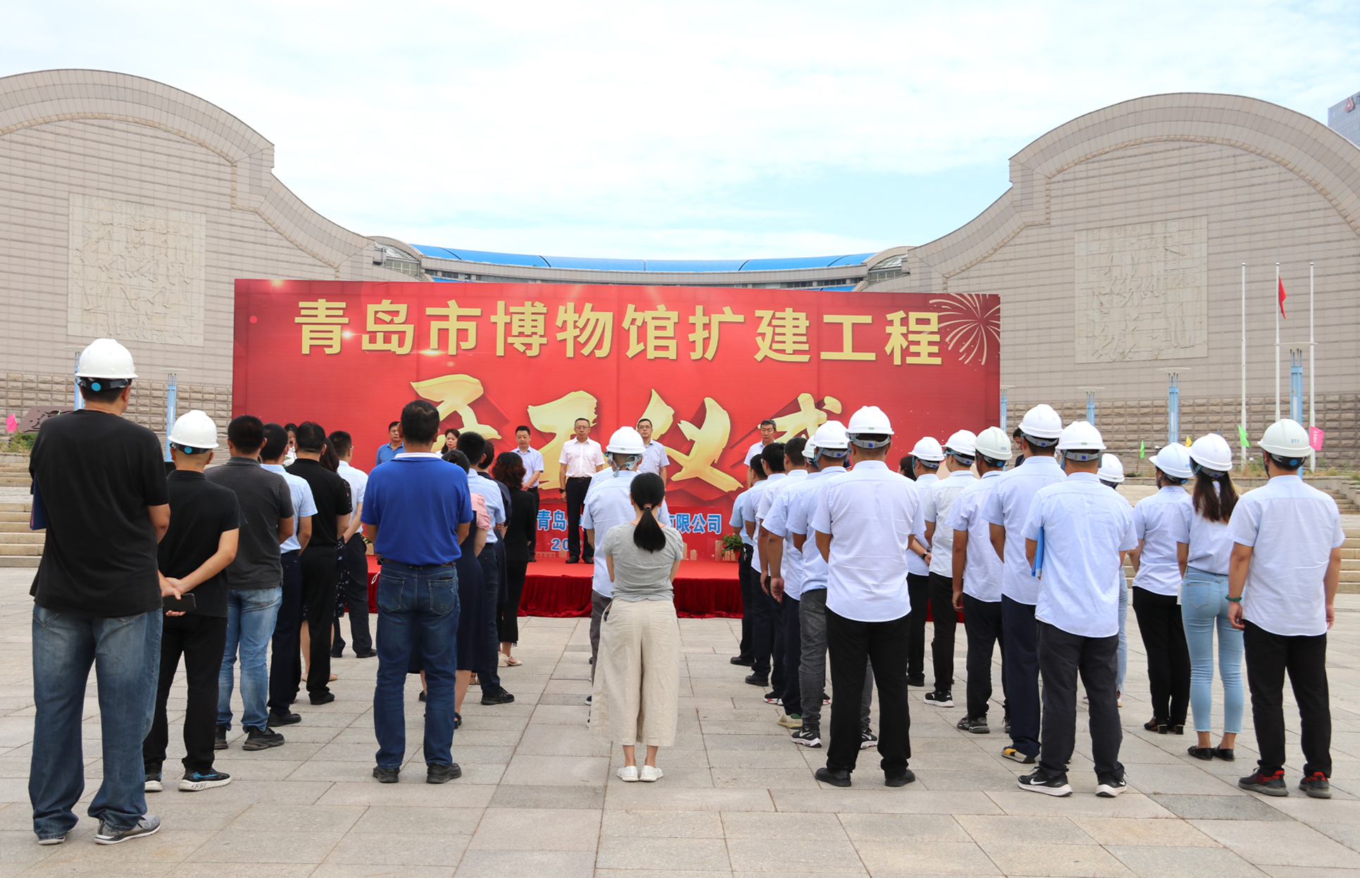 中建聯(lián)合|打造城市文化新空間，青島博物館擴(kuò)建工程正式開(kāi)工(圖2)